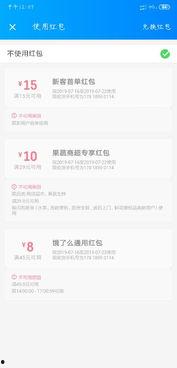 吃瓜娱乐账号注册,揭秘吃瓜娱乐账号注册背后的故事